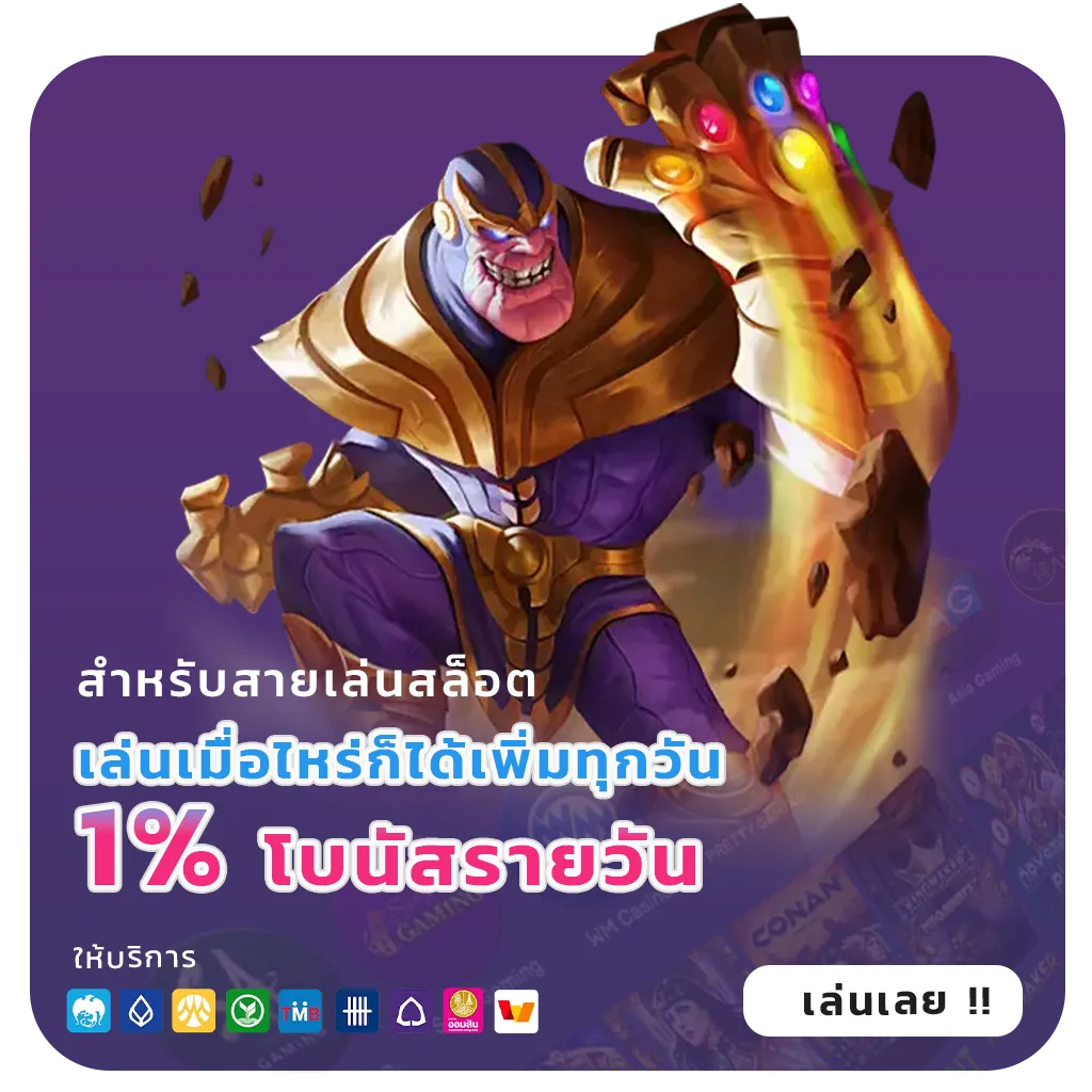 เกม whanmoo88
