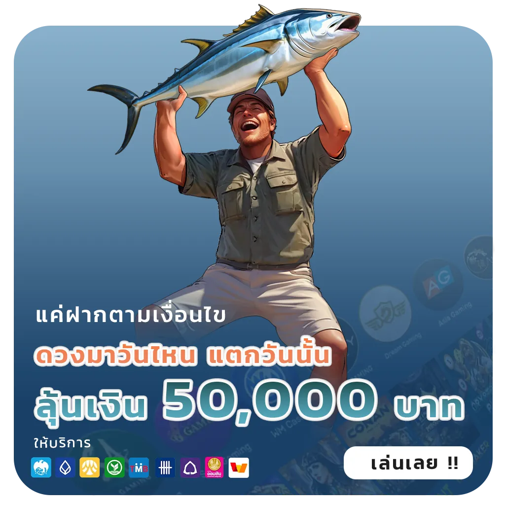 หวานหมู88 ไม่มีขั้นต่ำ